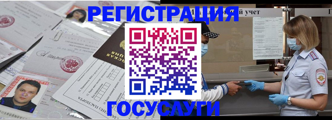 прописка для кредита в Шарыпово