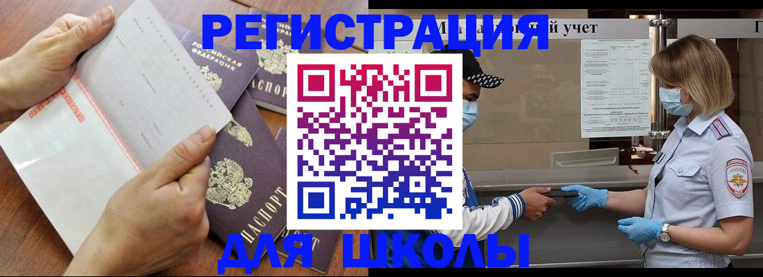 временная регистрация поиск в Шарыпово